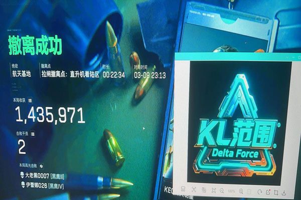 三角洲辅助准心软件效果